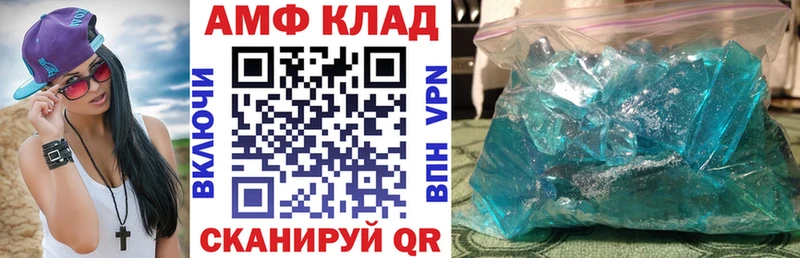 Купить  Донской  Амфетамин Premium 