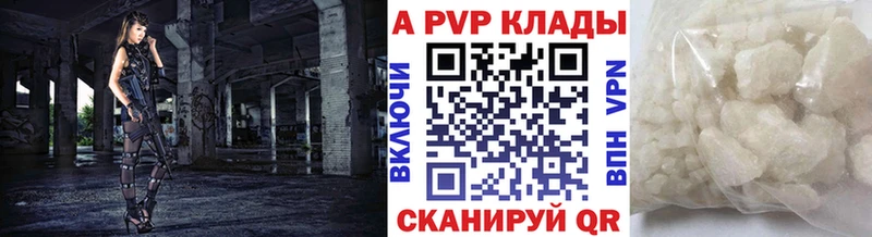 Alfa_PVP мука Донской