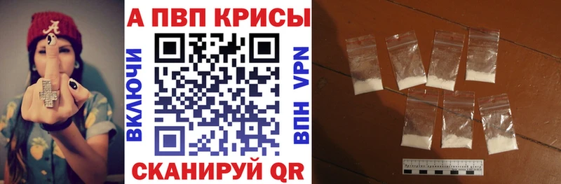 Альфа ПВП крисы CK  Купить  Донской 