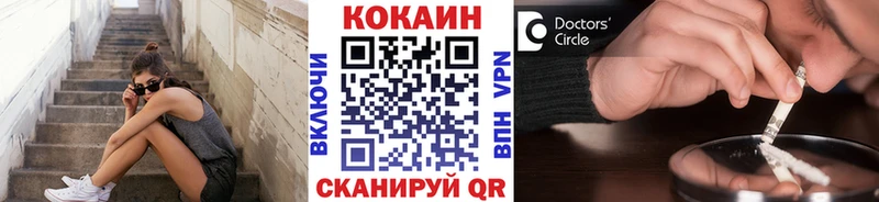 Кокаин Fish Scale  Купить  Донской 