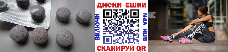 ЭКСТАЗИ ешки  Купить закладки  Донской 