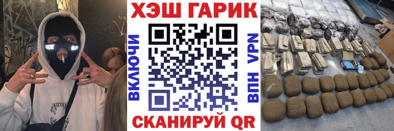 Купить где  Донской  Гашиш убойный 