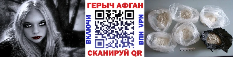 Купить  Донской  ГЕРОИН хмурый 