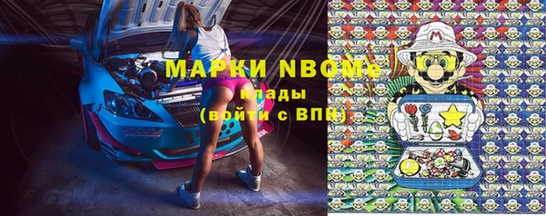 MDMA Premium VHQ Кинешма