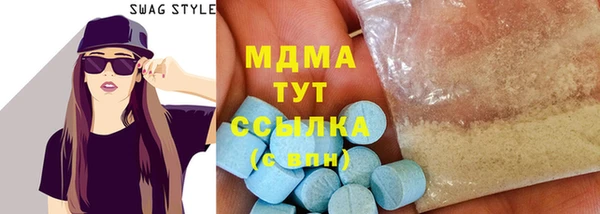 мдпв Киреевск