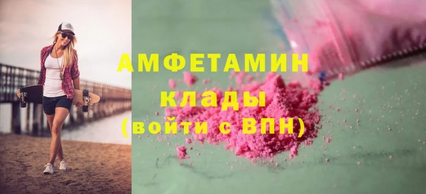 MDMA Premium VHQ Кинешма