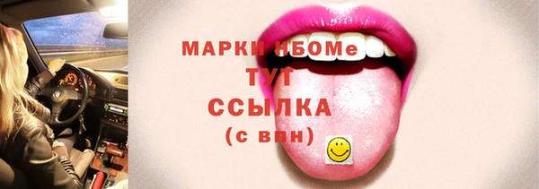 MDMA Premium VHQ Кинешма