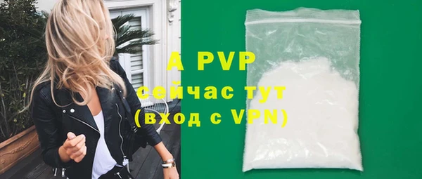 MDMA Premium VHQ Кинешма