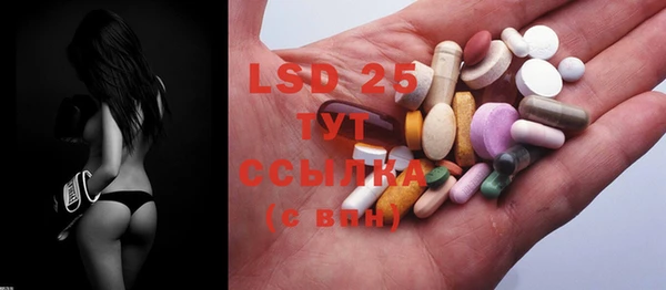MDMA Premium VHQ Кинешма