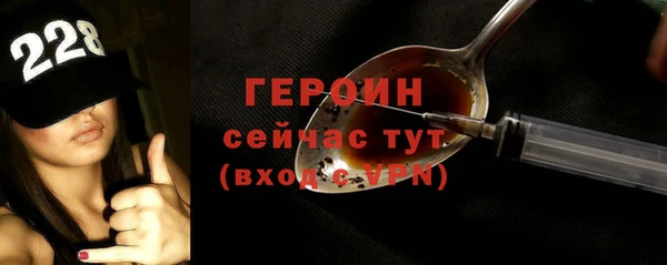 MDMA Premium VHQ Кинешма