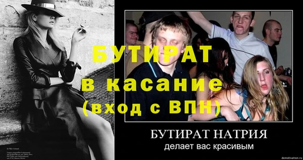 мдпв Киреевск