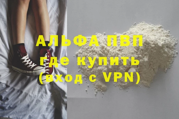 кокаин перу Киренск