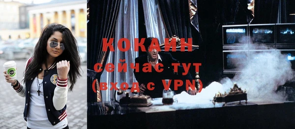 кокаин перу Киренск