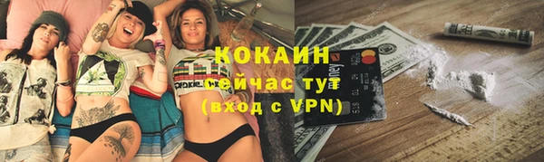 MDMA Premium VHQ Кинешма