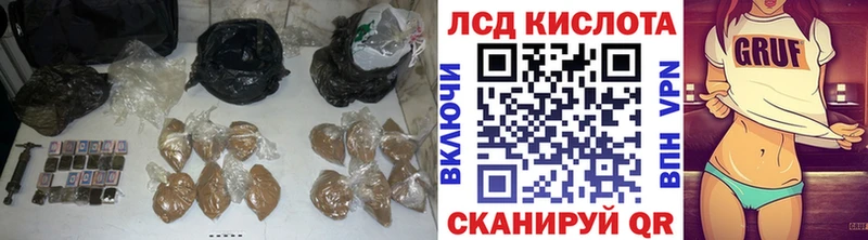 Лсд 25 экстази кислота  Купить где  Донской 