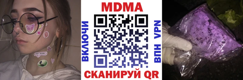 Купить где  Донской  МДМА crystal 