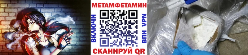 Метамфетамин витя  Купить закладки  Донской 