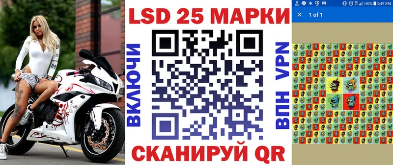 Купить где  Донской  Наркотические марки 1500мкг 