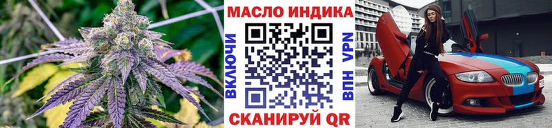 ТГК жижа  Купить  Донской 